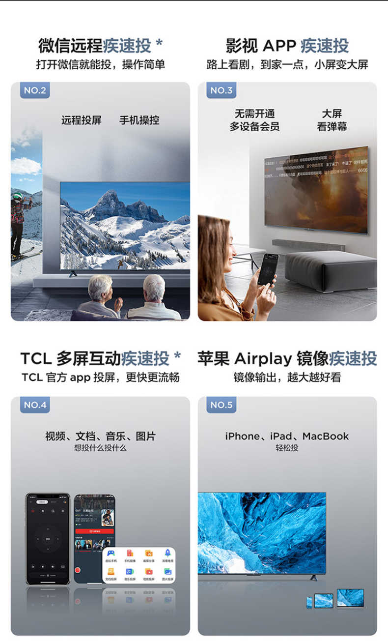 商品详情