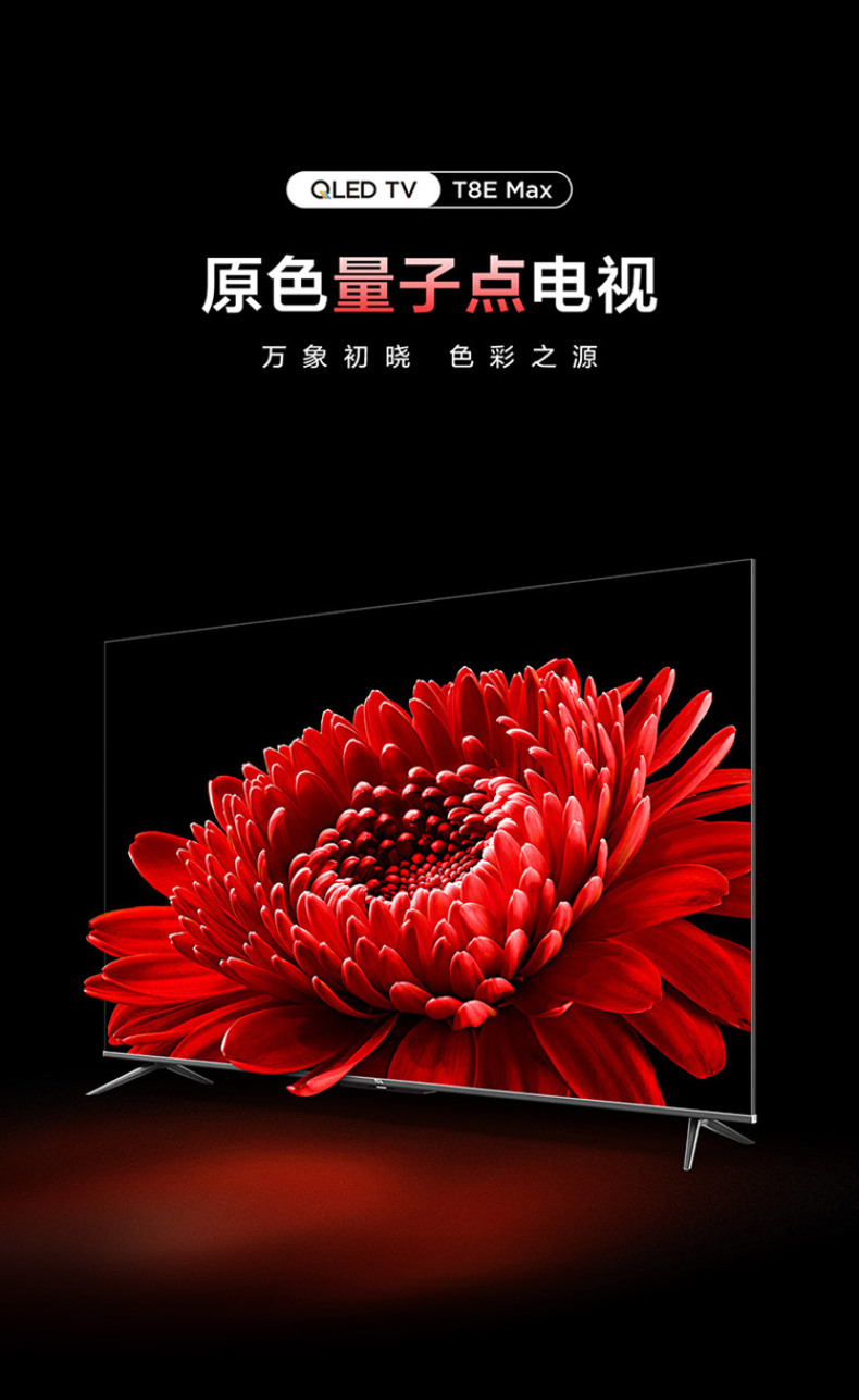 产品详情介绍