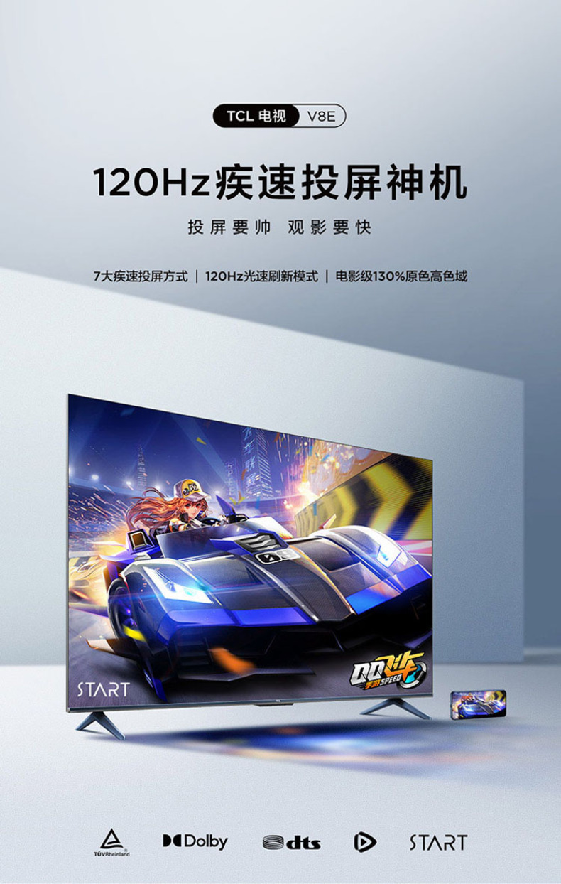 产品详情介绍