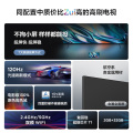 TCL 55V8E 55英寸 120Hz 高色域 NFC投屏 2+32GB电视