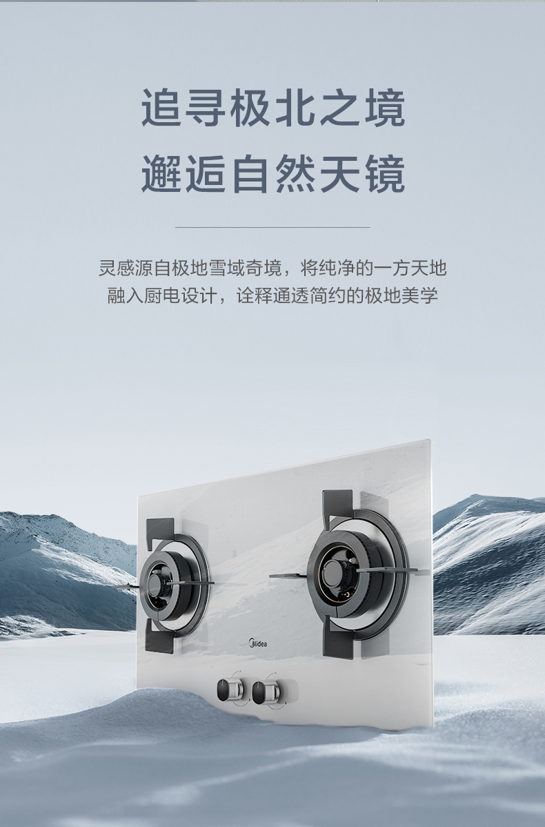 产品详情介绍