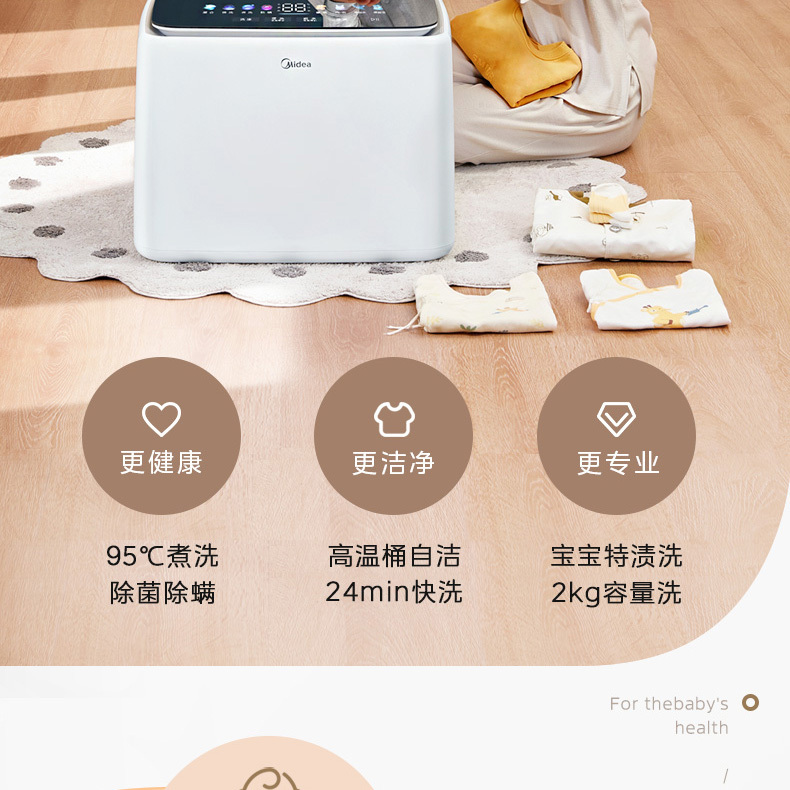 产品详情介绍