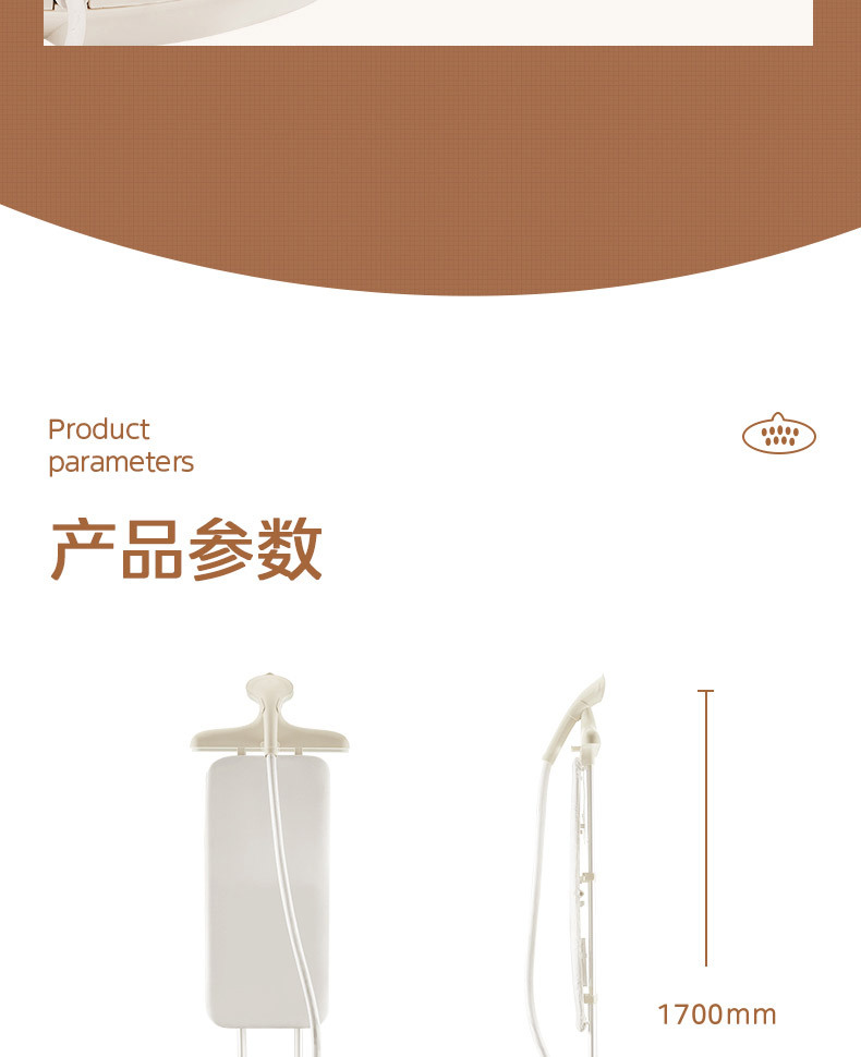 产品详情介绍