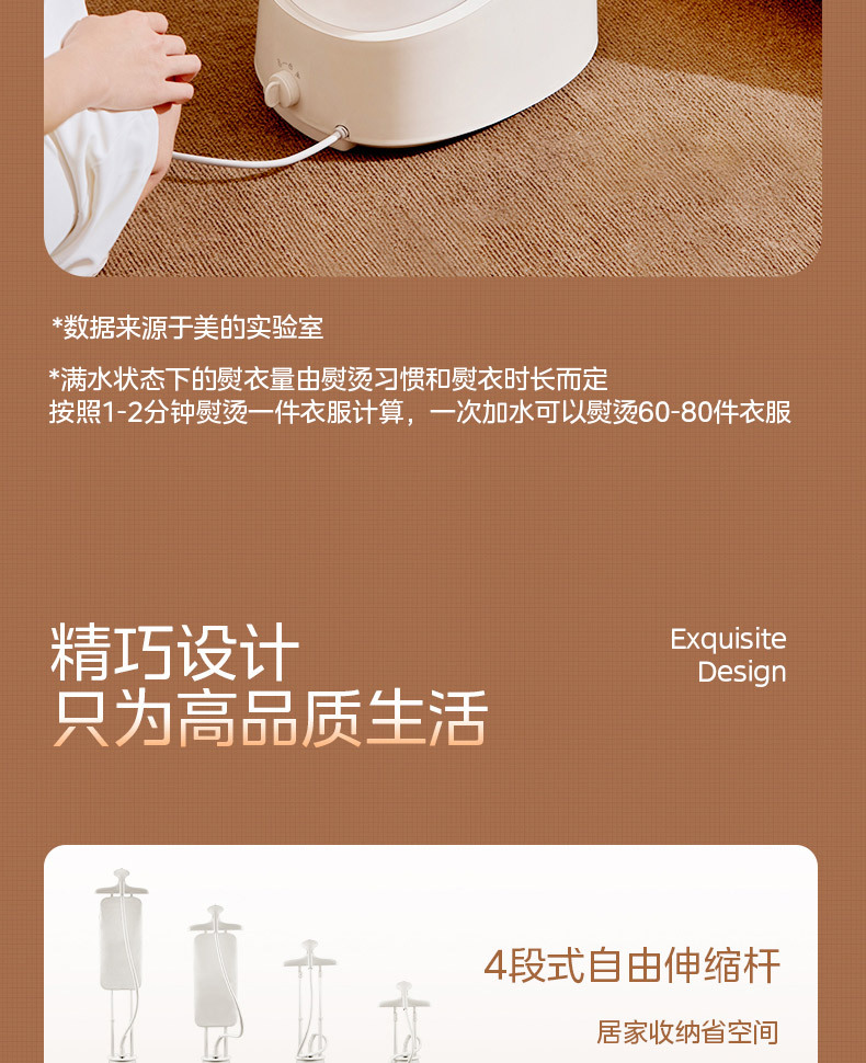 产品详情介绍