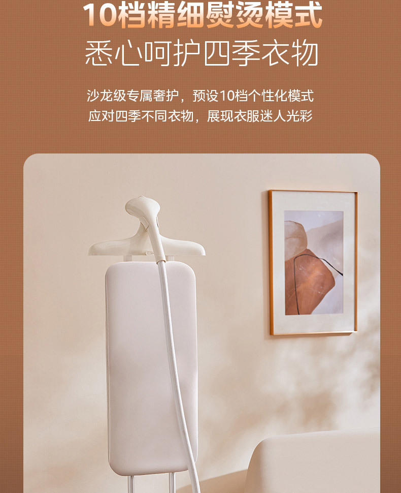 产品详情介绍