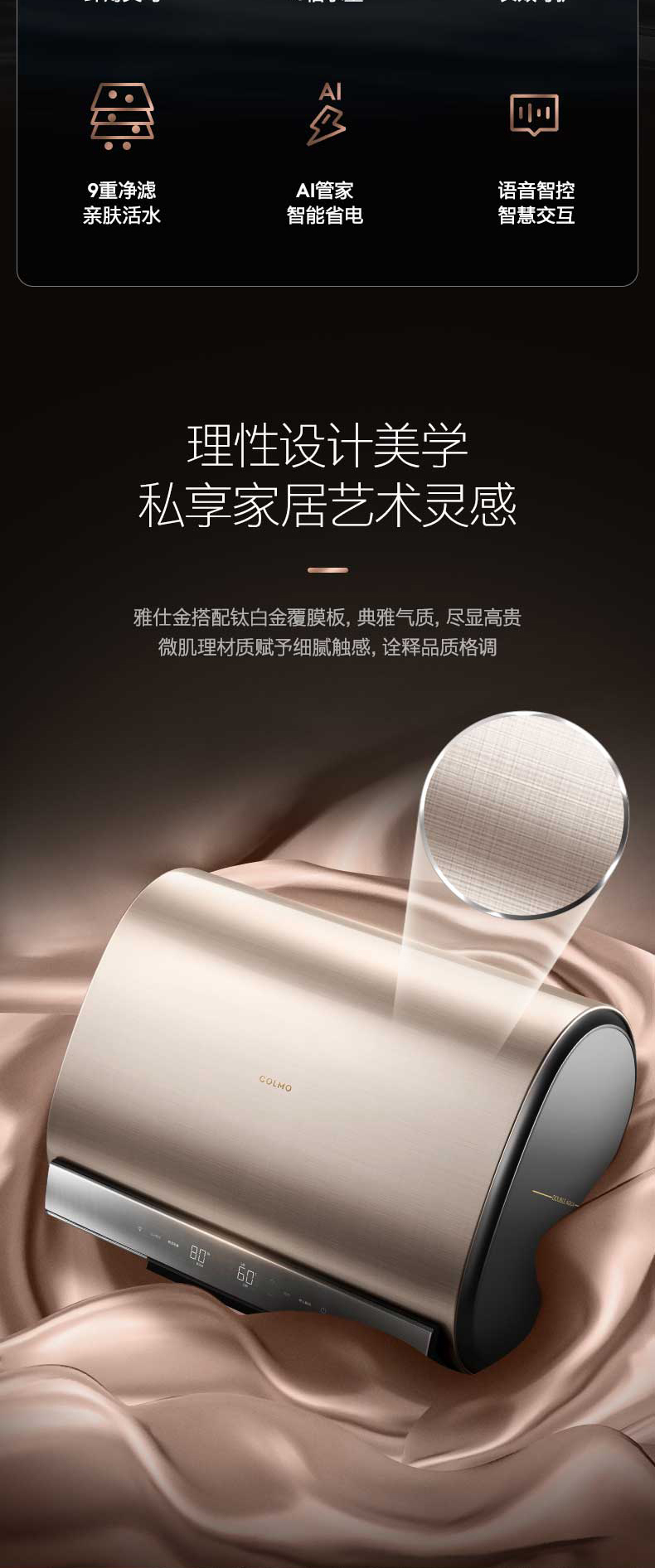 产品详情介绍