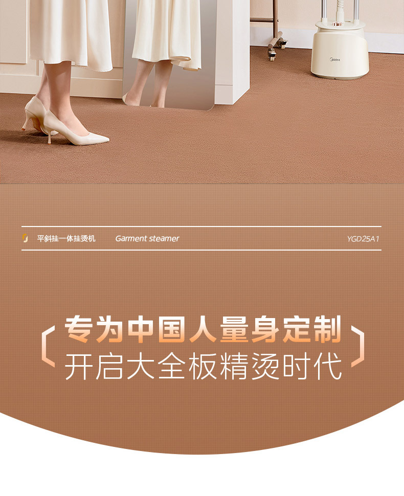 产品详情介绍