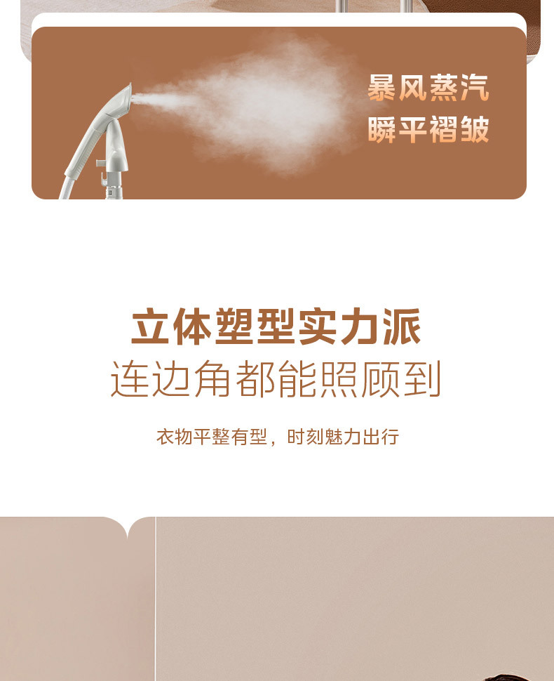 产品详情介绍