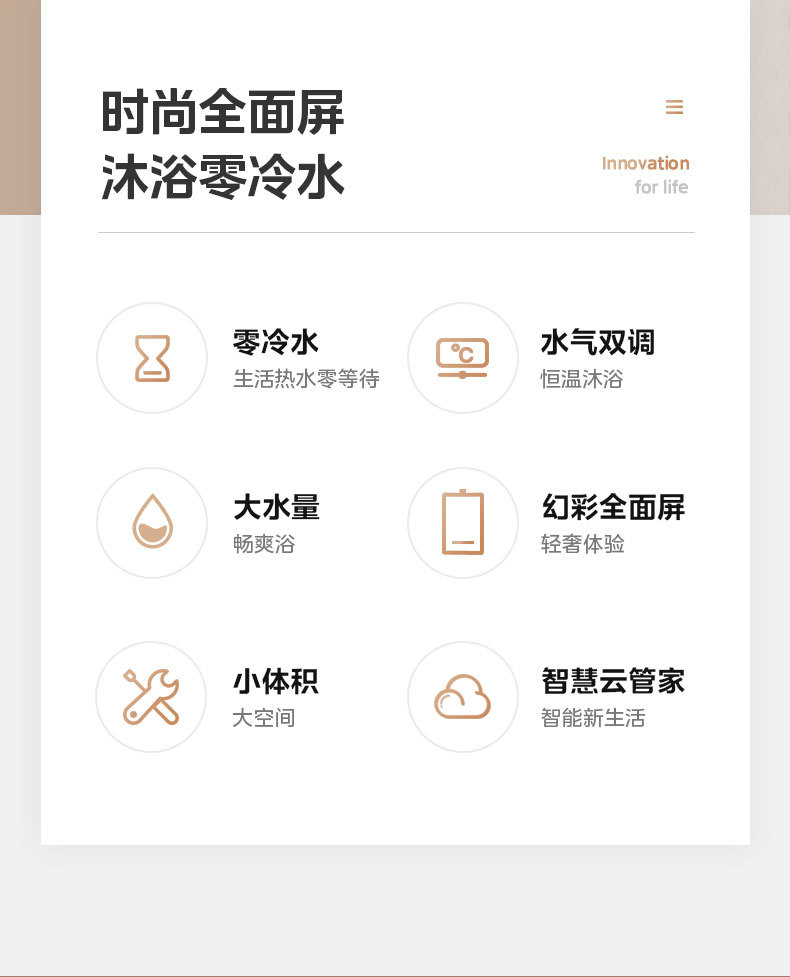 产品详情介绍