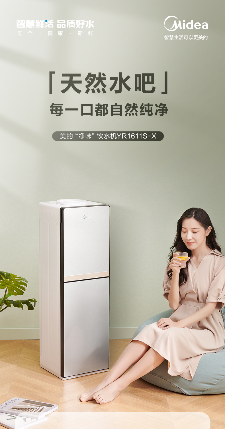 产品详情介绍
