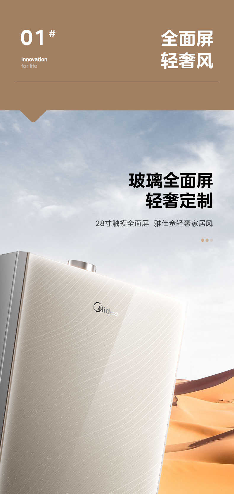 商品详情