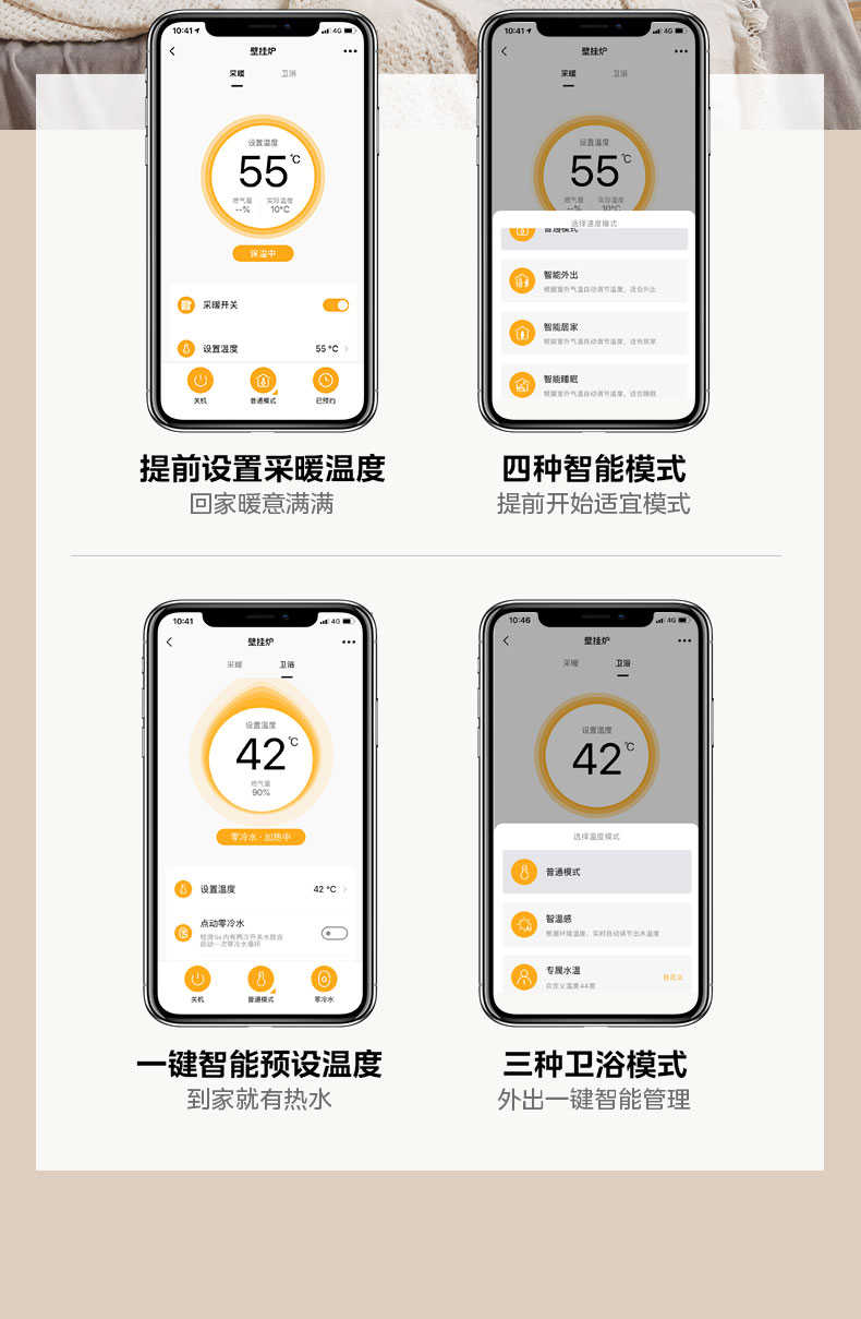 商品详情