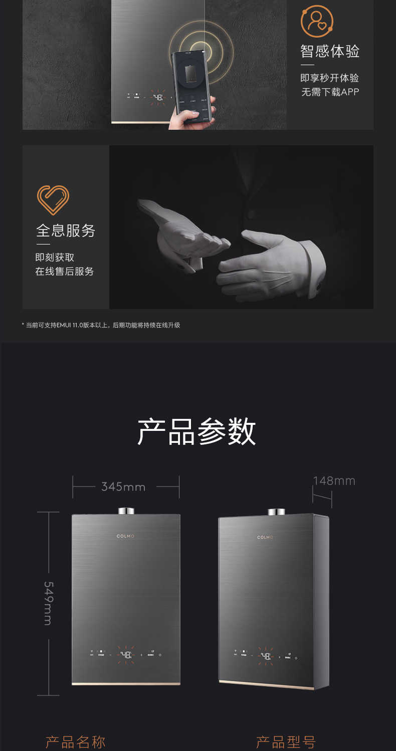 商品详情