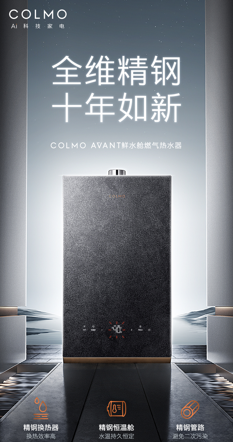 产品详情介绍