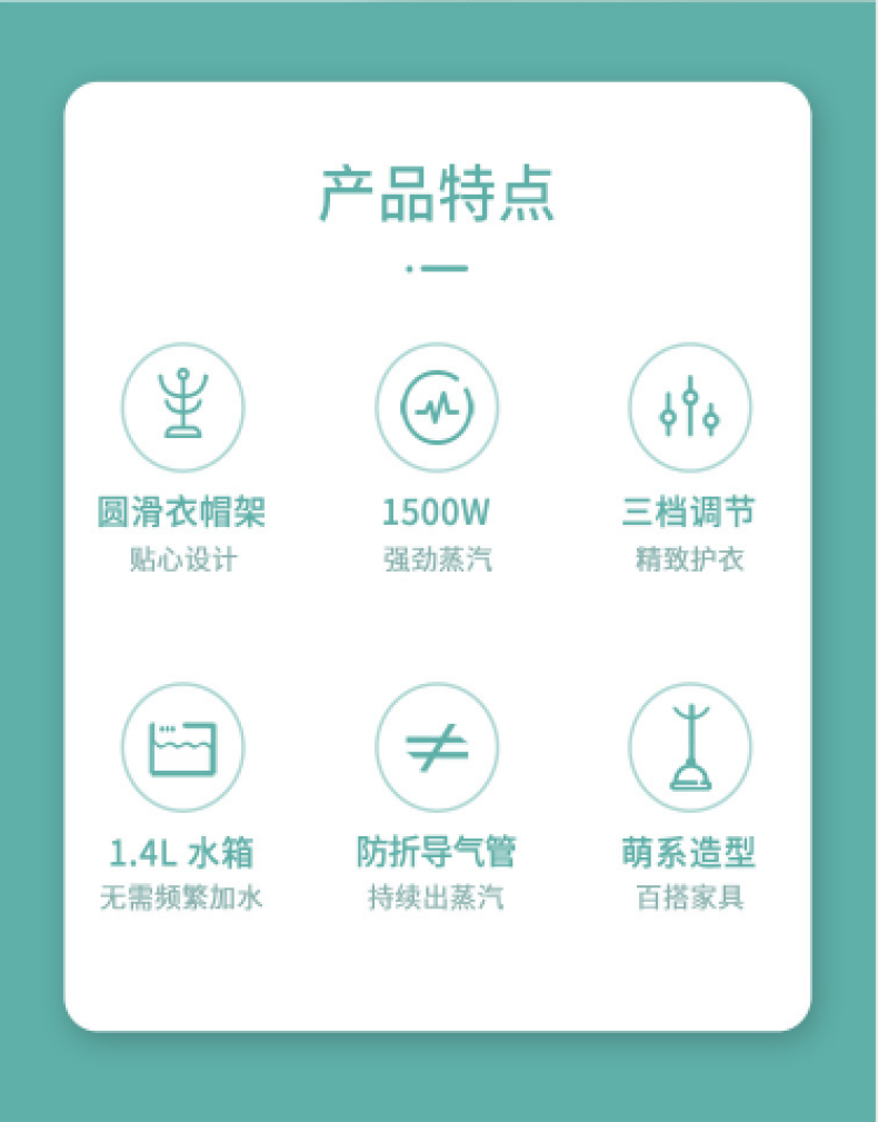 产品详情介绍