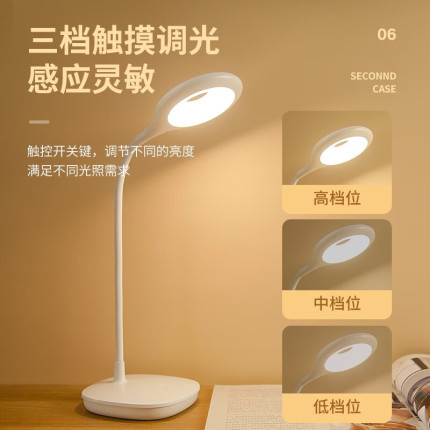 MT-4F3 台灯 美的软管Q4 白 30-57K 1500mAh D