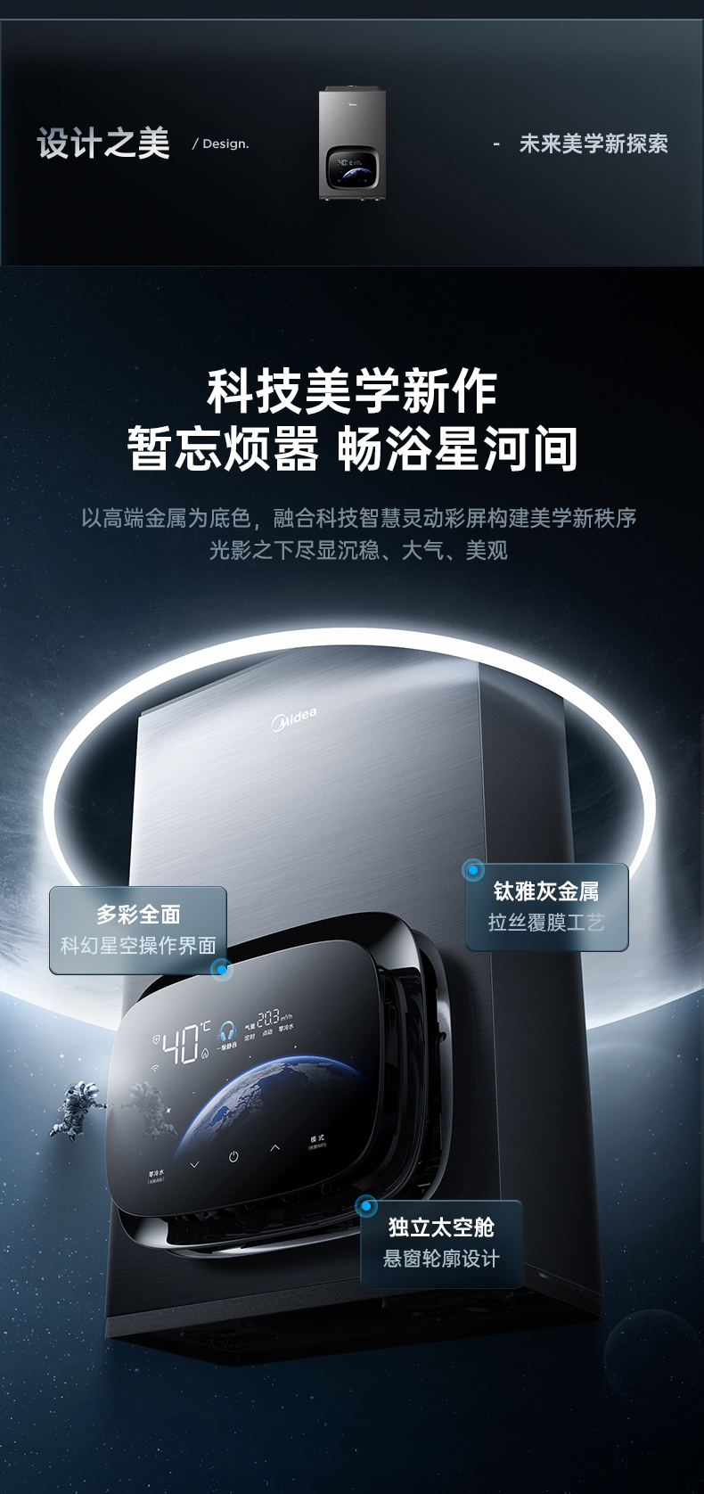 产品详情介绍