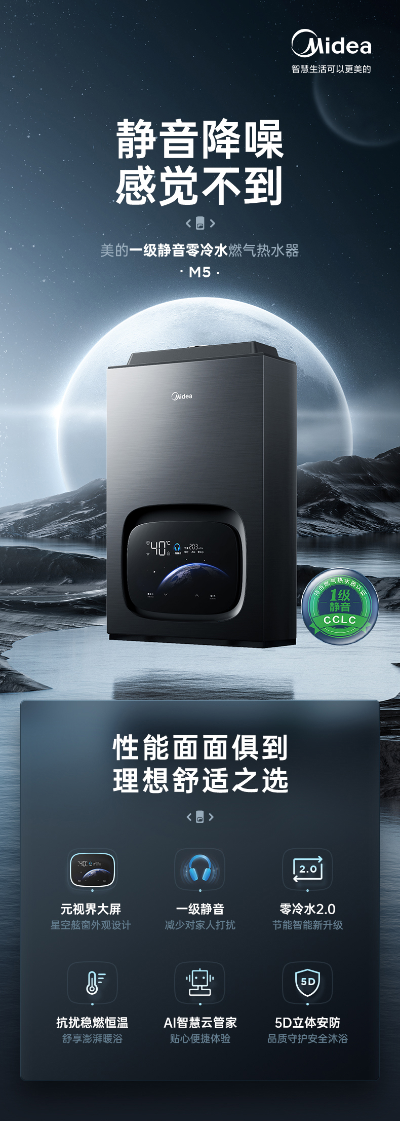 产品详情介绍
