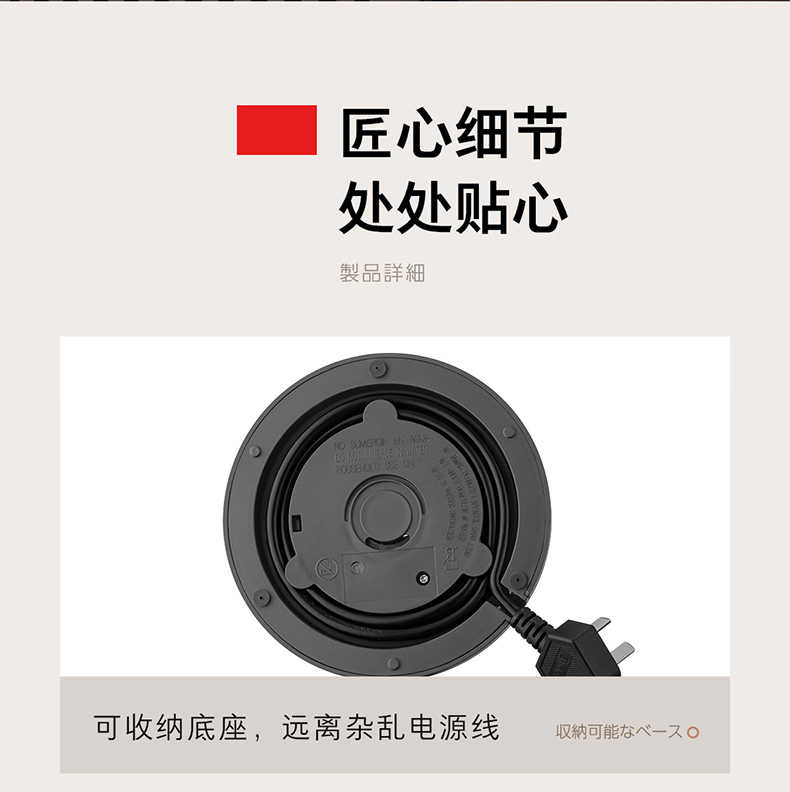 商品详情