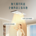 浴霸 F2proWiFi/触摸 双电机 AC 人体感应/小夜灯/换气/数显/语音/负离子