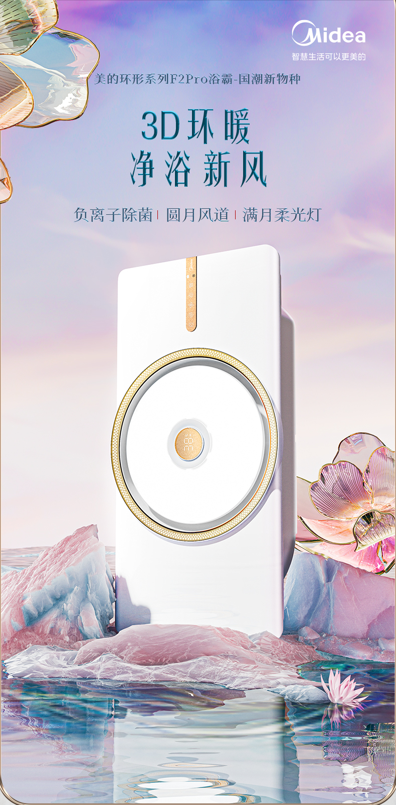 产品详情介绍