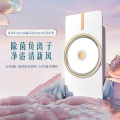 浴霸 F2proWiFi/触摸 双电机 AC 人体感应/小夜灯/换气/数显/语音/负离子