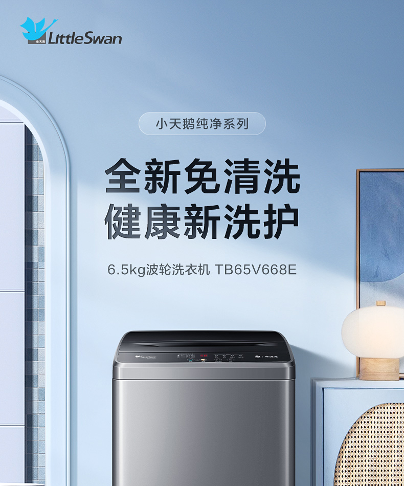 产品详情介绍