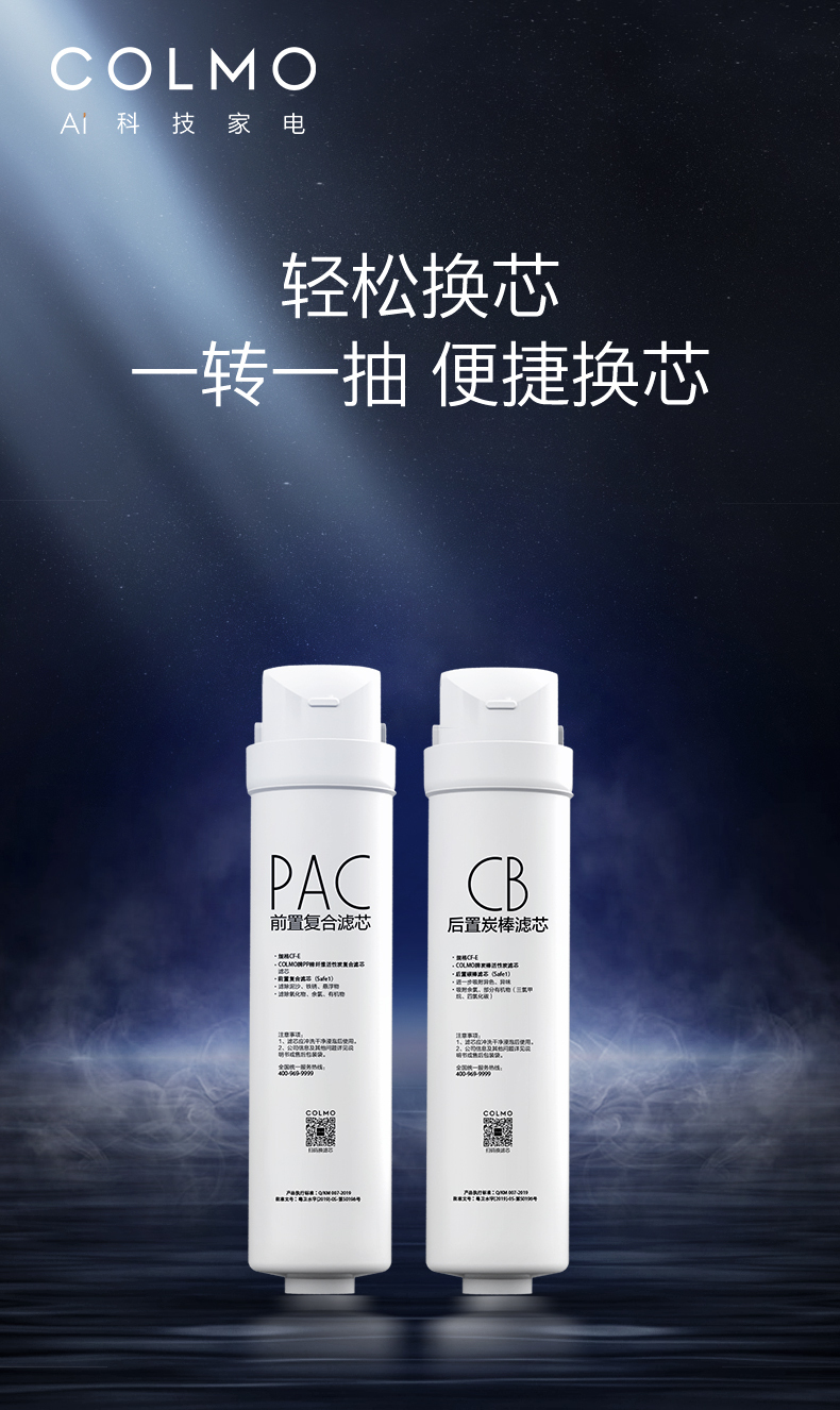 产品详情介绍