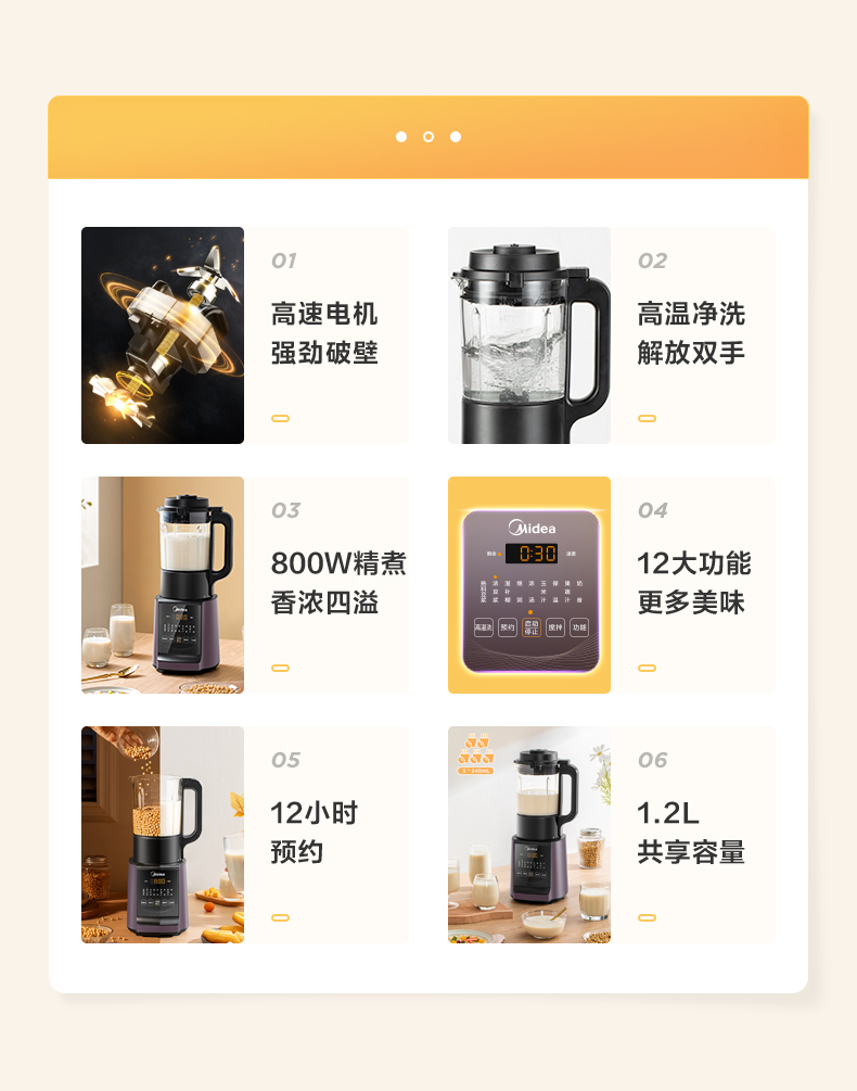 产品详情介绍