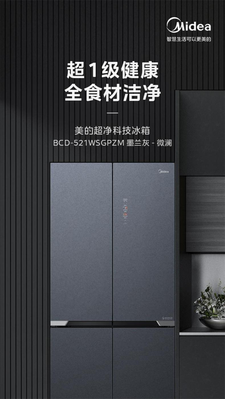 产品详情介绍