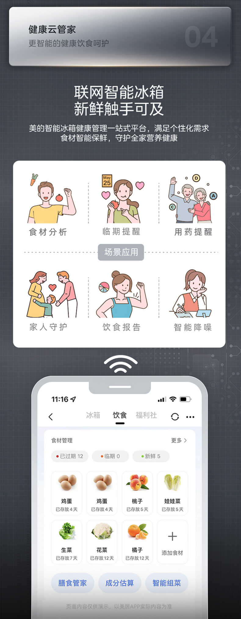 商品详情