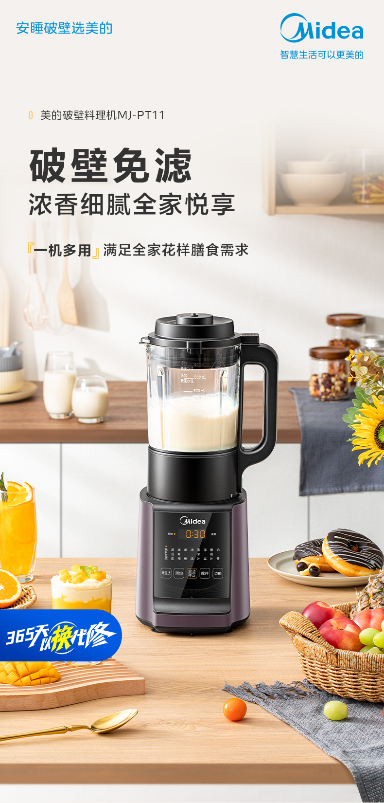 产品详情介绍