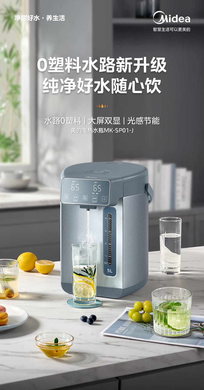 产品详情介绍