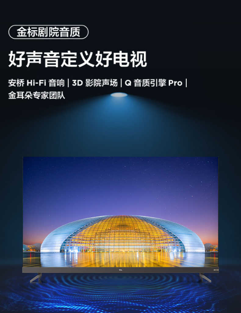 商品详情