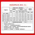 TCL 65S11 65英寸 双重混合调光 防蓝光 自然光电视