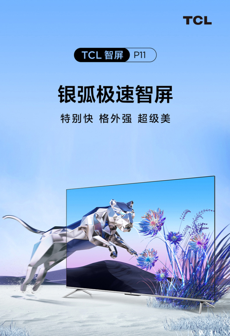 产品详情介绍