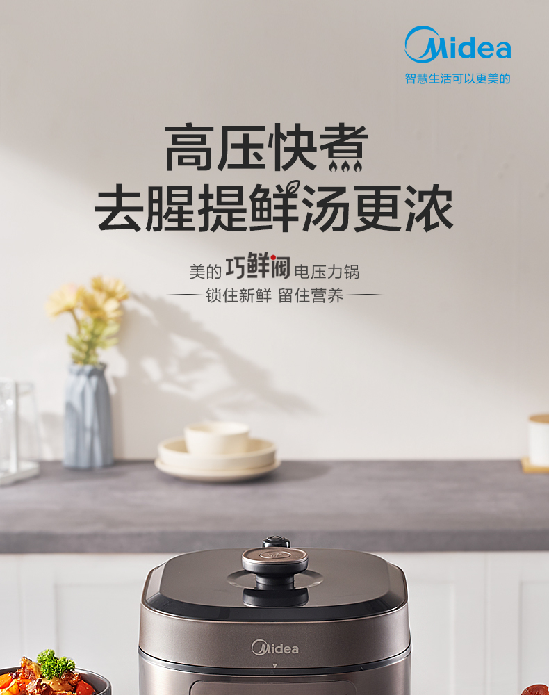 产品详情介绍