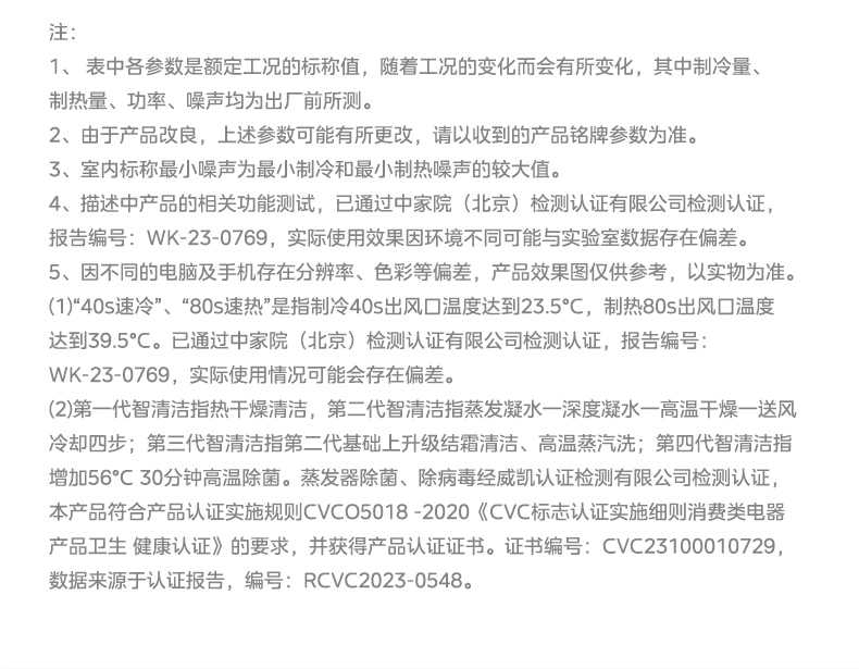 商品详情