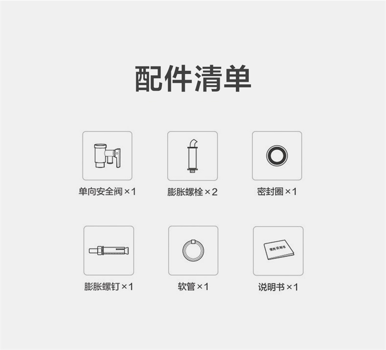 产品详情介绍