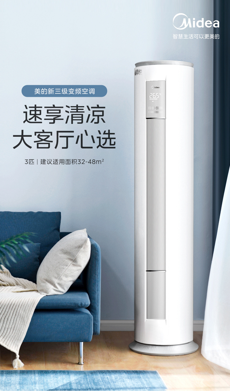 产品详情介绍
