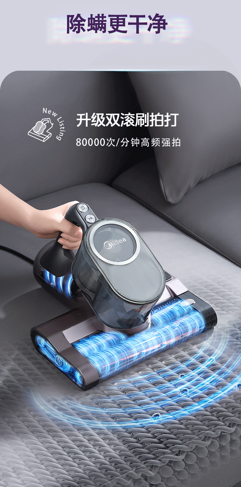 产品详情介绍