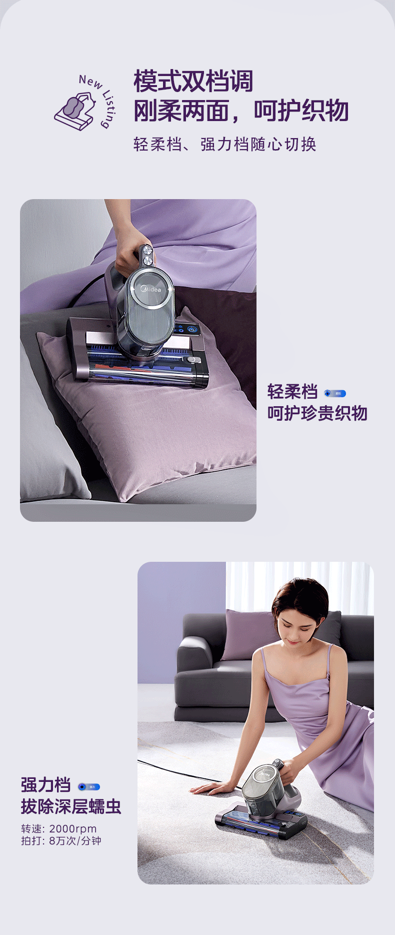 产品详情介绍