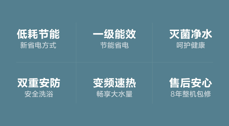 产品详情介绍