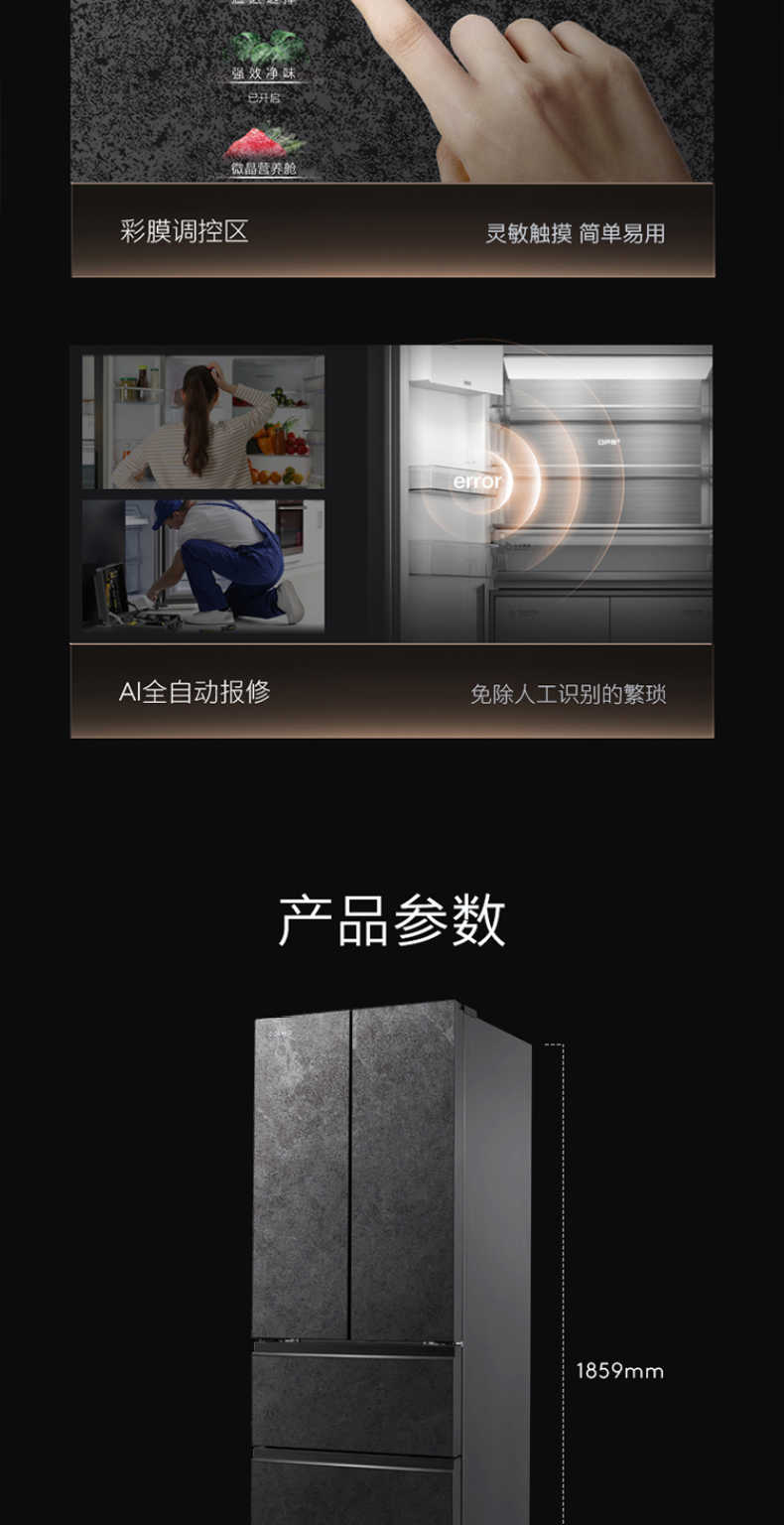 商品详情