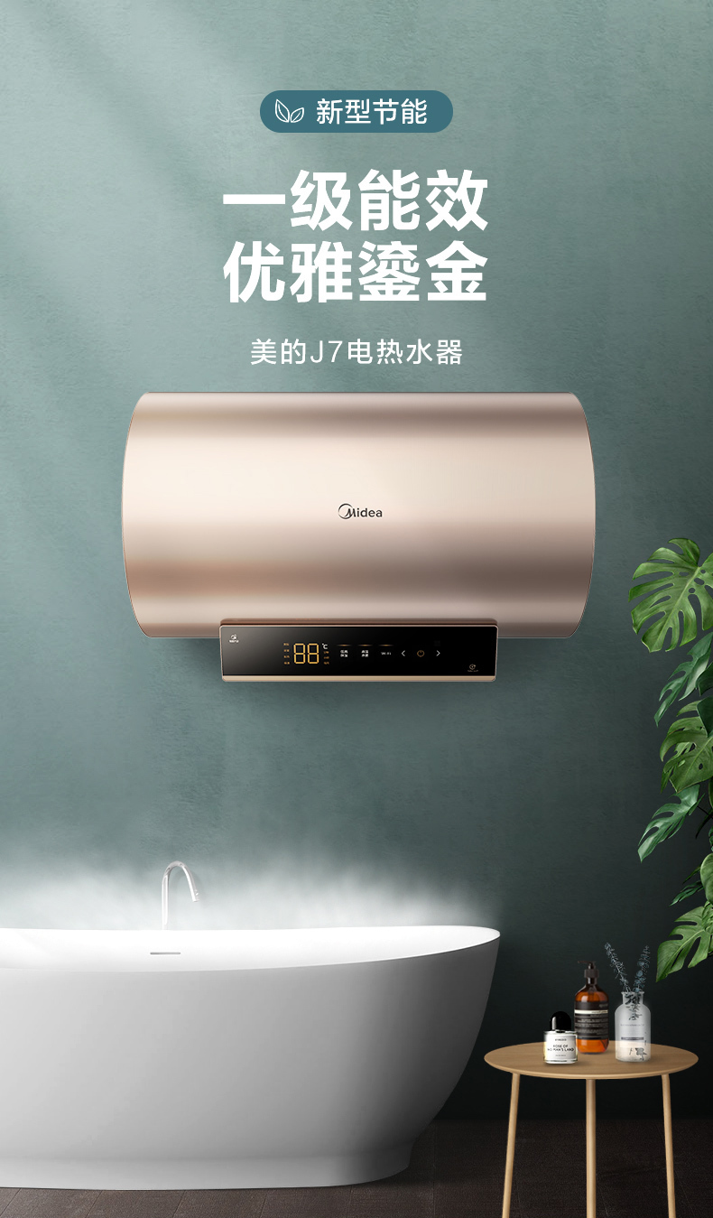 产品详情介绍