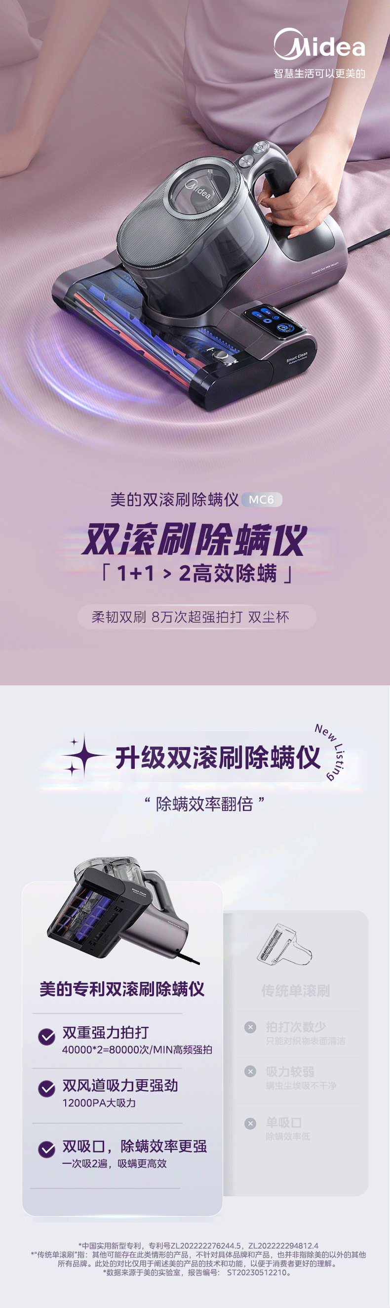 产品详情介绍