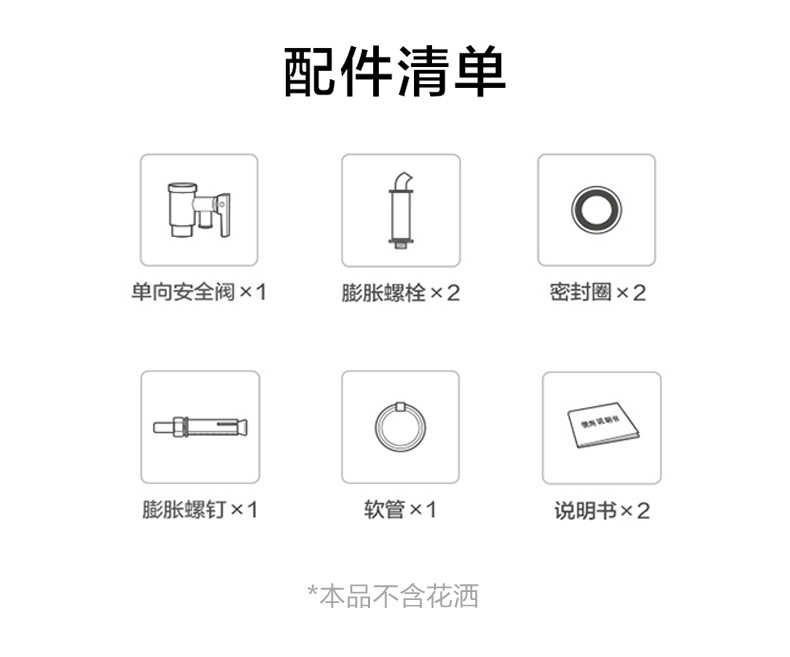 商品详情