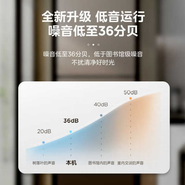 美的风冷三门冰箱 大冷冻室 PT净味 36分贝低音 MR-247WTE 摩卡金