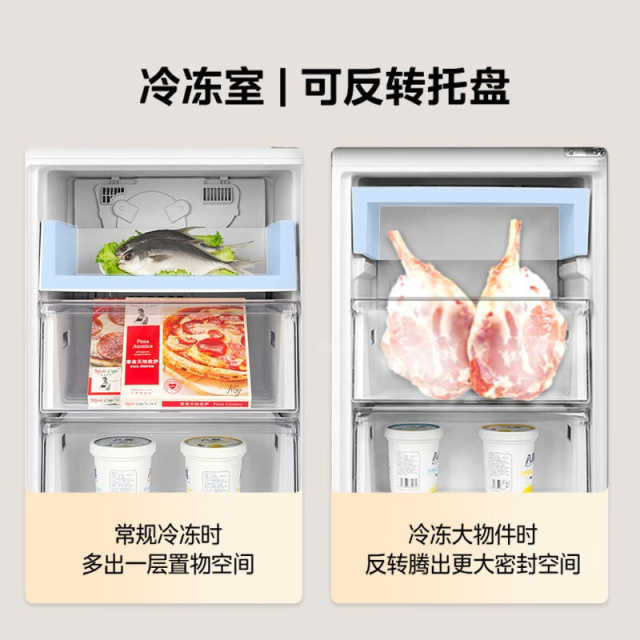 美的风冷三门冰箱 大冷冻室 PT净味 36分贝低音 MR-247WTE 摩卡金