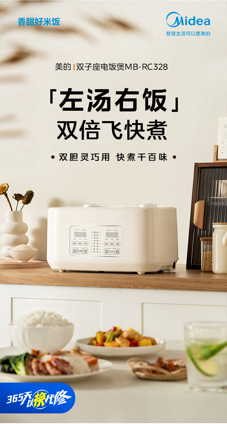 产品详情介绍